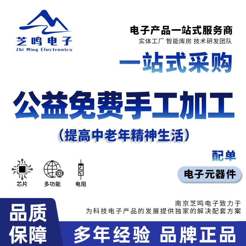 苏州smt表面贴装